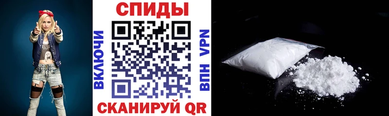 цена наркотик Воткинск Амфетамин Розовый