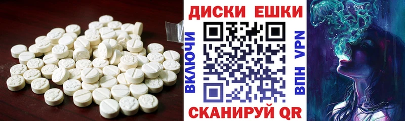 Ecstasy XTC  Воткинск 