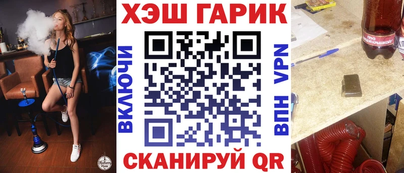 Гашиш hashish Воткинск