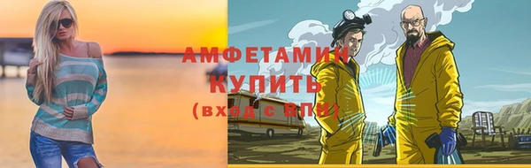 мефедрон VHQ Алексеевка