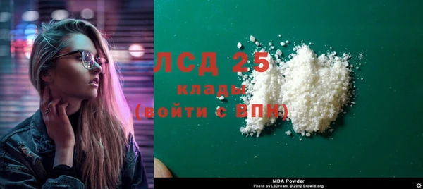 кокаин Алзамай