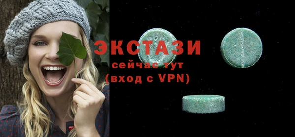 мефедрон VHQ Алексеевка