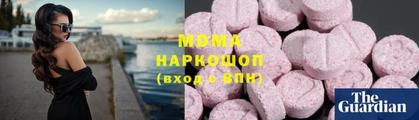 мефедрон VHQ Алексеевка