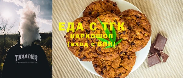 мефедрон VHQ Алексеевка