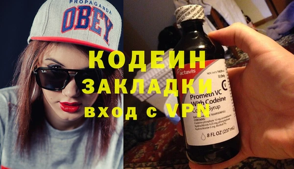 кокаин Алзамай