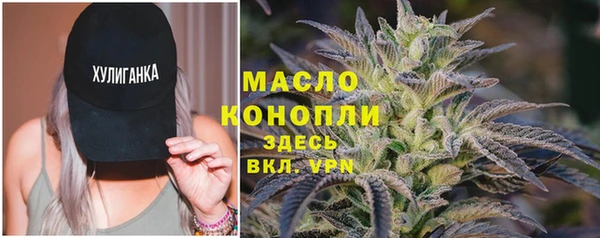 мефедрон VHQ Алексеевка