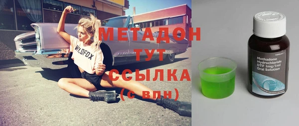 спиды Алексин