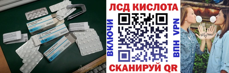 LSD-25 экстази кислота Воткинск