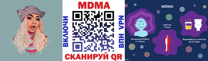 MDMA молли  наркотики  Воткинск 