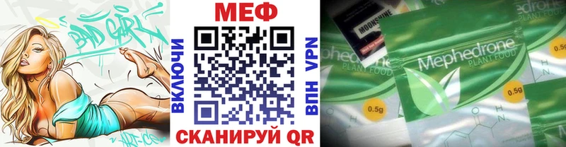МЯУ-МЯУ мука Воткинск