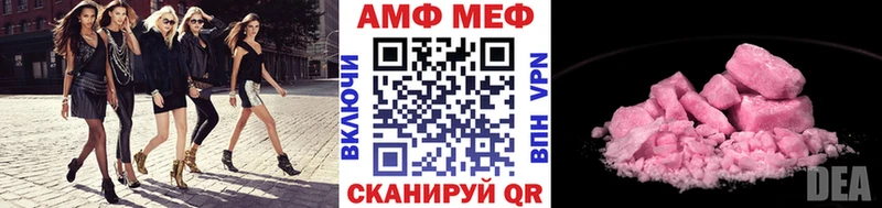 МЕТАМФЕТАМИН пудра  наркотики  kraken зеркало  Воткинск 