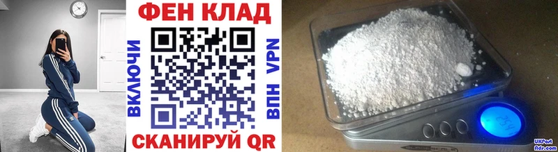 Метамфетамин винт Воткинск
