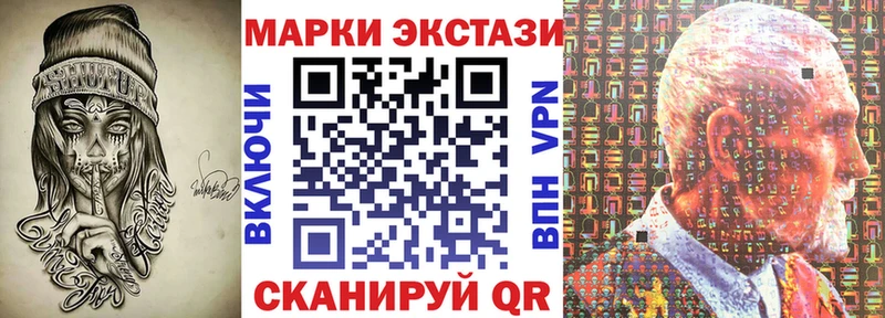 Марки NBOMe 1,8мг  купить наркотик  Воткинск 