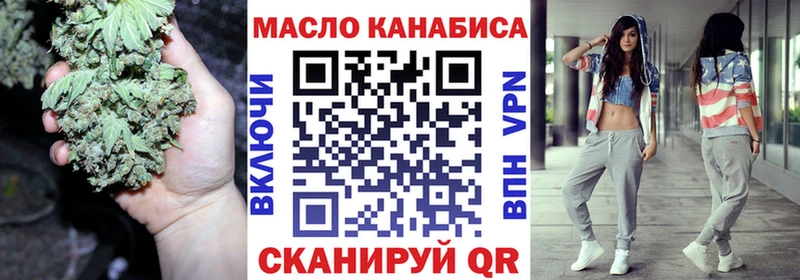 ТГК жижа  Воткинск 