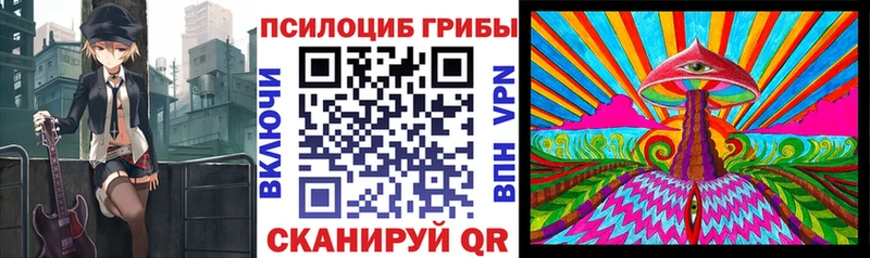 Галлюциногенные грибы GOLDEN TEACHER  Воткинск 